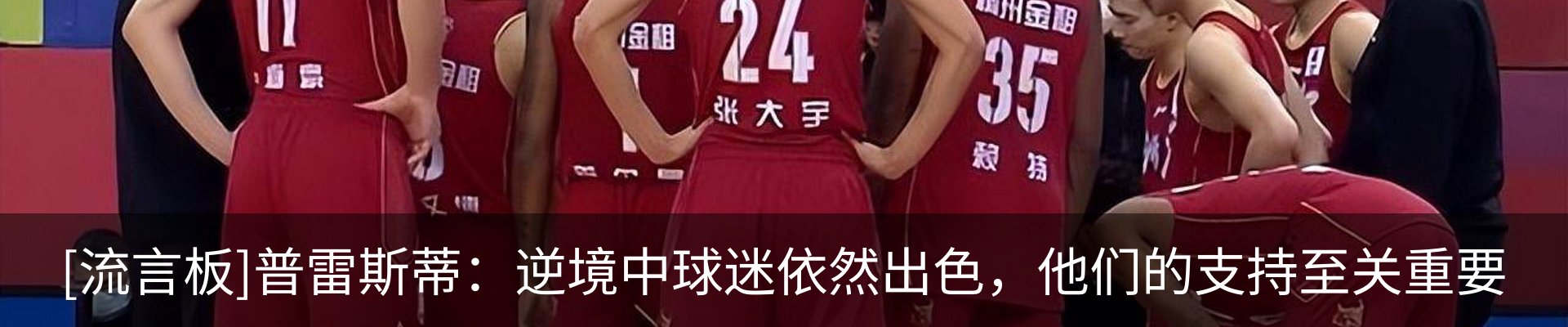最新动态
